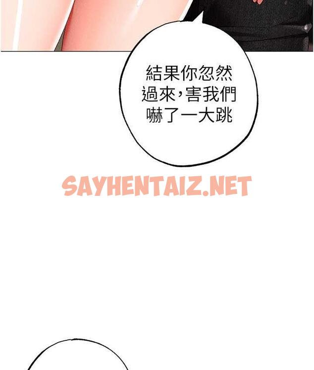 查看漫画↖㊣煞氣a猛男㊣↘ - 第51話-在弟弟面前狂噴淫水 - sayhentaiz.net中的1722616图片