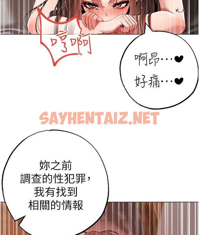 查看漫画↖㊣煞氣a猛男㊣↘ - 第51話-在弟弟面前狂噴淫水 - sayhentaiz.net中的1722642图片