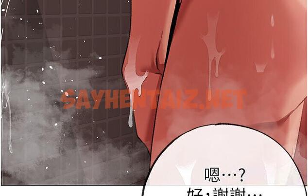 查看漫画↖㊣煞氣a猛男㊣↘ - 第52話-對我姐姐溫柔點 - sayhentaiz.net中的1748374图片