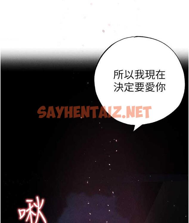 查看漫画↖㊣煞氣a猛男㊣↘ - 第53話-你是我專屬的男人 - sayhentaiz.net中的1769106图片