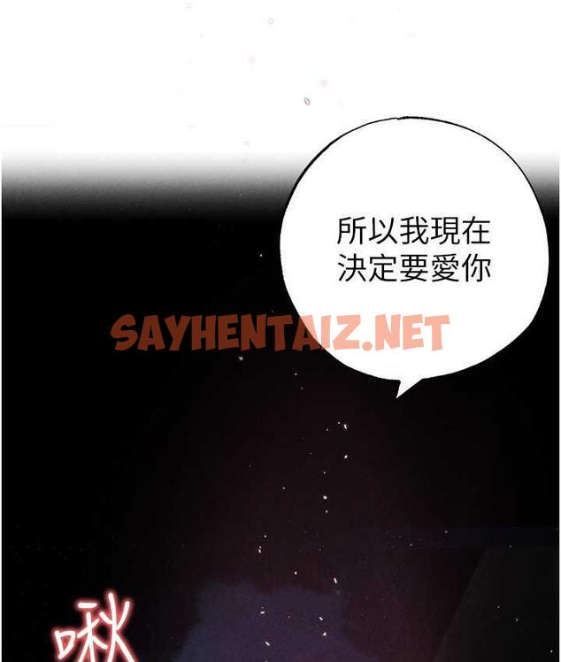 查看漫画↖㊣煞氣a猛男㊣↘ - 第54話-我今天是危險期♥ - sayhentaiz.net中的1785641图片