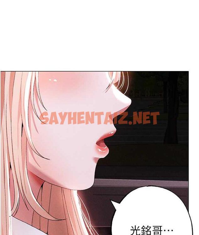 查看漫画↖㊣煞氣a猛男㊣↘ - 第54話-我今天是危險期♥ - sayhentaiz.net中的1785657图片