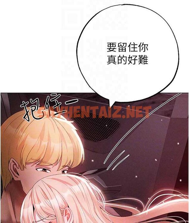 查看漫画↖㊣煞氣a猛男㊣↘ - 第54話-我今天是危險期♥ - sayhentaiz.net中的1785675图片