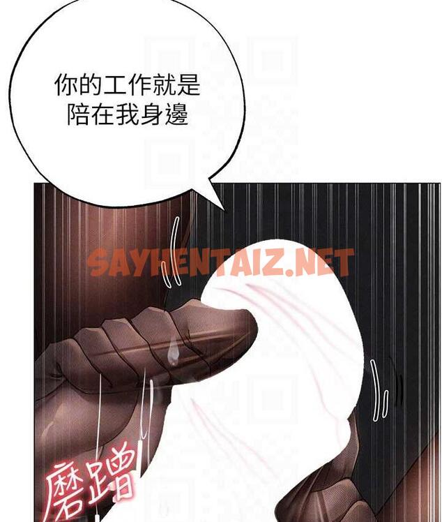 查看漫画↖㊣煞氣a猛男㊣↘ - 第54話-我今天是危險期♥ - sayhentaiz.net中的1785688图片