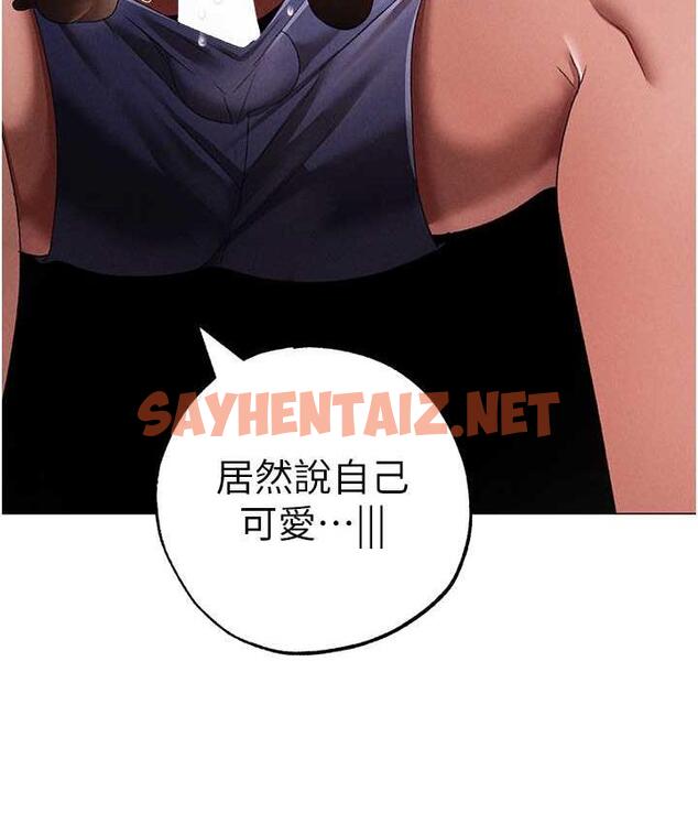 查看漫画↖㊣煞氣a猛男㊣↘ - 第54話-我今天是危險期♥ - sayhentaiz.net中的1785692图片