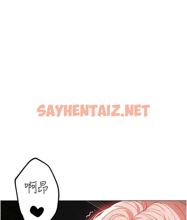 查看漫画↖㊣煞氣a猛男㊣↘ - 第54話-我今天是危險期♥ - sayhentaiz.net中的1785703图片