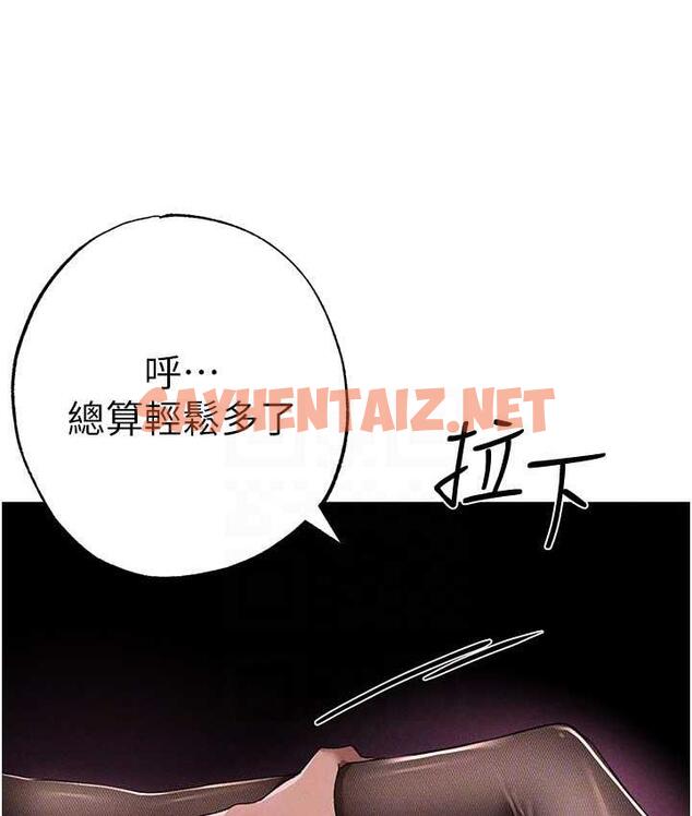 查看漫画↖㊣煞氣a猛男㊣↘ - 第54話-我今天是危險期♥ - sayhentaiz.net中的1785720图片