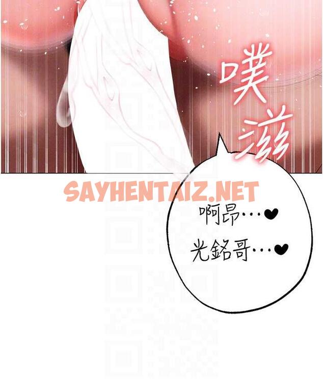 查看漫画↖㊣煞氣a猛男㊣↘ - 第54話-我今天是危險期♥ - sayhentaiz.net中的1785741图片