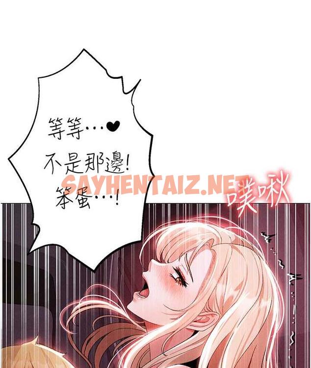 查看漫画↖㊣煞氣a猛男㊣↘ - 第54話-我今天是危險期♥ - sayhentaiz.net中的1785747图片