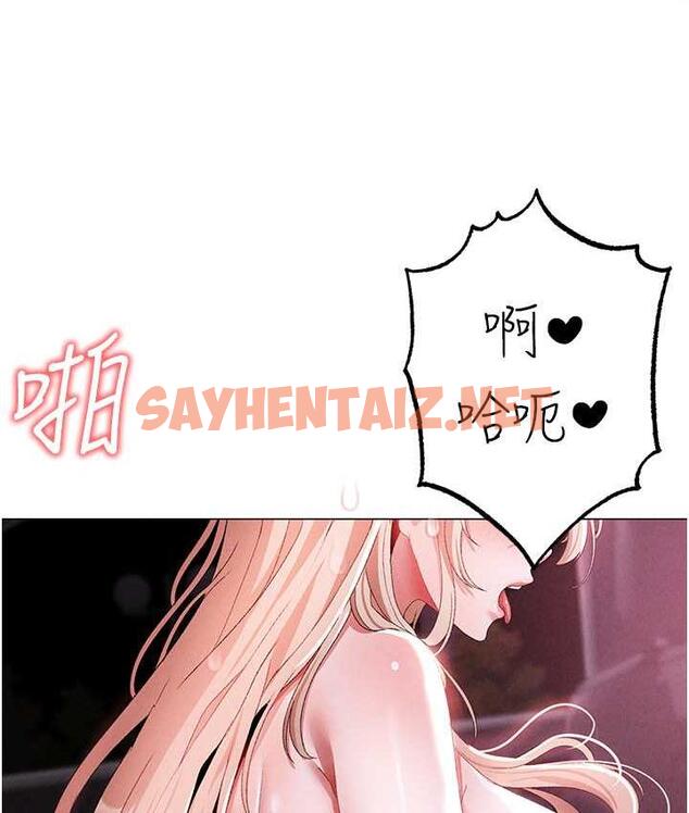 查看漫画↖㊣煞氣a猛男㊣↘ - 第54話-我今天是危險期♥ - sayhentaiz.net中的1785769图片