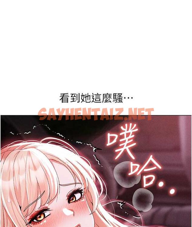 查看漫画↖㊣煞氣a猛男㊣↘ - 第54話-我今天是危險期♥ - sayhentaiz.net中的1785779图片