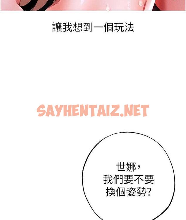 查看漫画↖㊣煞氣a猛男㊣↘ - 第54話-我今天是危險期♥ - sayhentaiz.net中的1785781图片