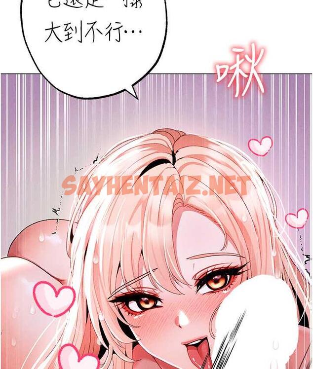 查看漫画↖㊣煞氣a猛男㊣↘ - 第54話-我今天是危險期♥ - sayhentaiz.net中的1785799图片