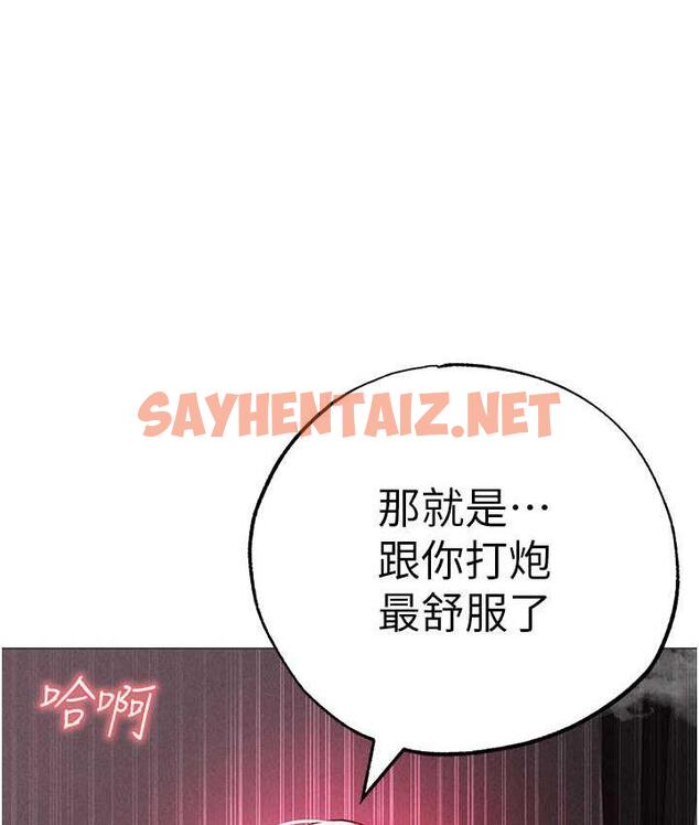 查看漫画↖㊣煞氣a猛男㊣↘ - 第55話-生小孩的交配過程 - sayhentaiz.net中的1805951图片