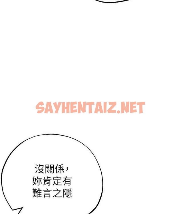 查看漫画↖㊣煞氣a猛男㊣↘ - 第55話-生小孩的交配過程 - sayhentaiz.net中的1806014图片