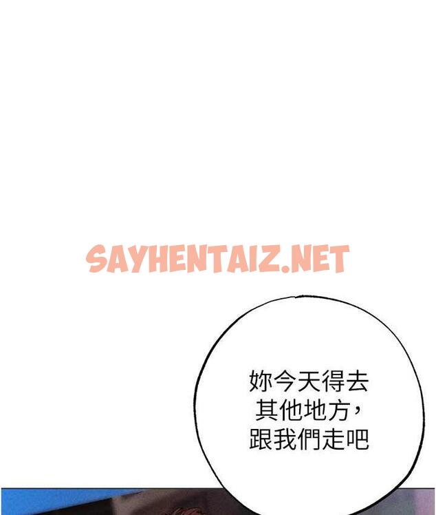 查看漫画↖㊣煞氣a猛男㊣↘ - 第56話-我想和你回到那時候 - sayhentaiz.net中的1826842图片