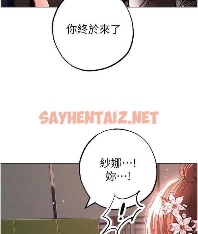 查看漫画↖㊣煞氣a猛男㊣↘ - 第56話-我想和你回到那時候 - sayhentaiz.net中的1826868图片