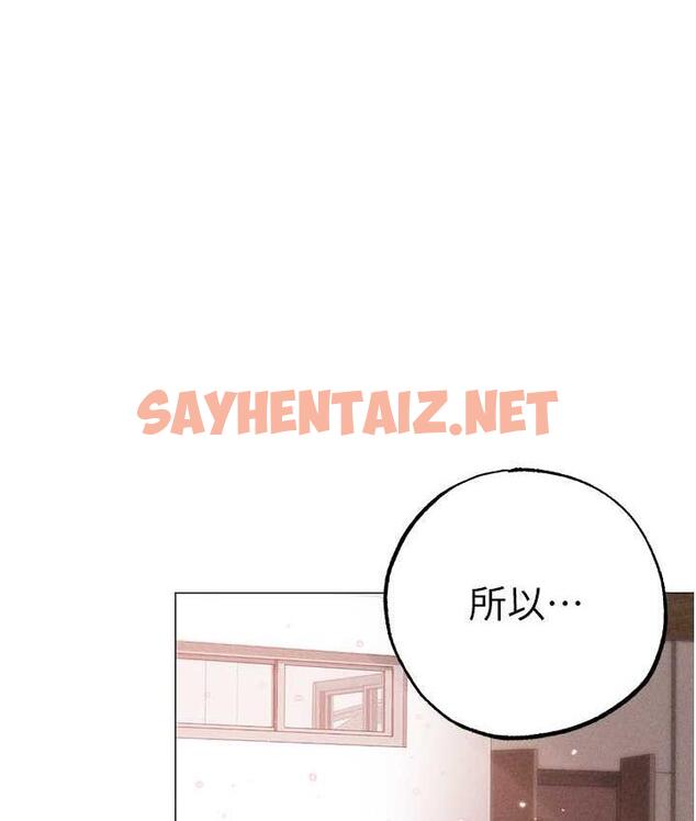 查看漫画↖㊣煞氣a猛男㊣↘ - 第56話-我想和你回到那時候 - sayhentaiz.net中的1826874图片