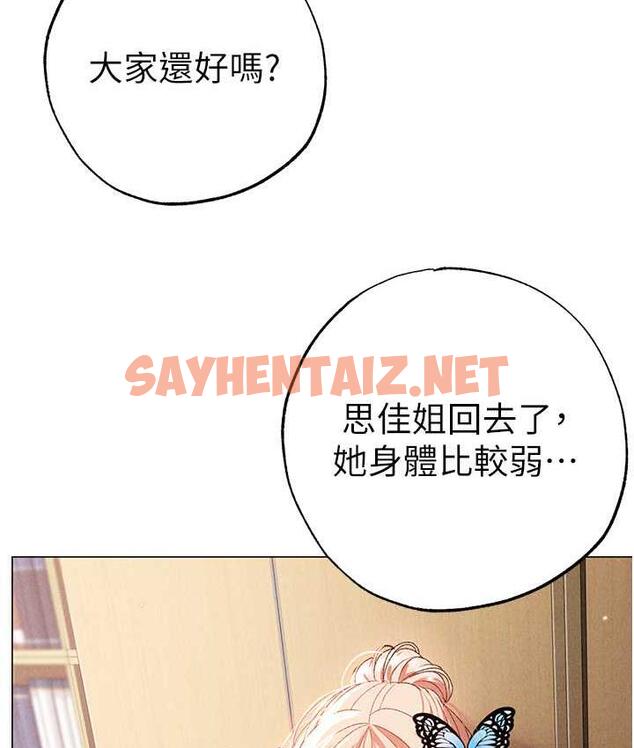 查看漫画↖㊣煞氣a猛男㊣↘ - 第56話-我想和你回到那時候 - sayhentaiz.net中的1826920图片