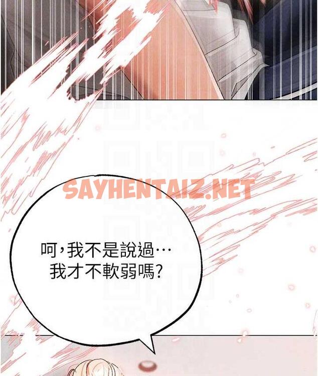 查看漫画↖㊣煞氣a猛男㊣↘ - 第56話-我想和你回到那時候 - sayhentaiz.net中的1826929图片