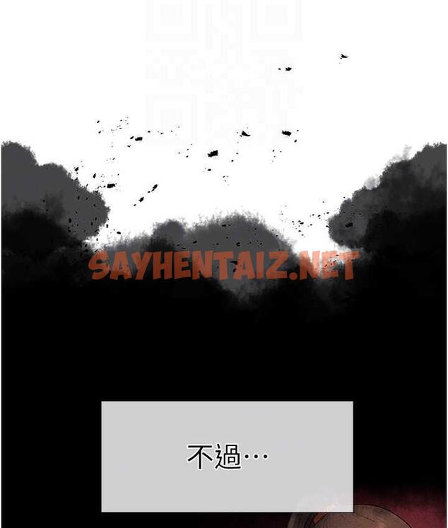 查看漫画↖㊣煞氣a猛男㊣↘ - 第56話-我想和你回到那時候 - sayhentaiz.net中的1826942图片