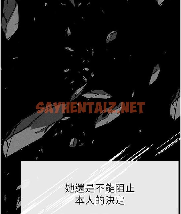 查看漫画↖㊣煞氣a猛男㊣↘ - 第56話-我想和你回到那時候 - sayhentaiz.net中的1826945图片