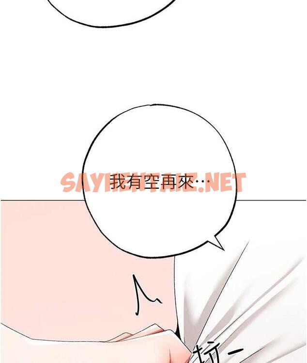 查看漫画↖㊣煞氣a猛男㊣↘ - 第56話-我想和你回到那時候 - sayhentaiz.net中的1826957图片