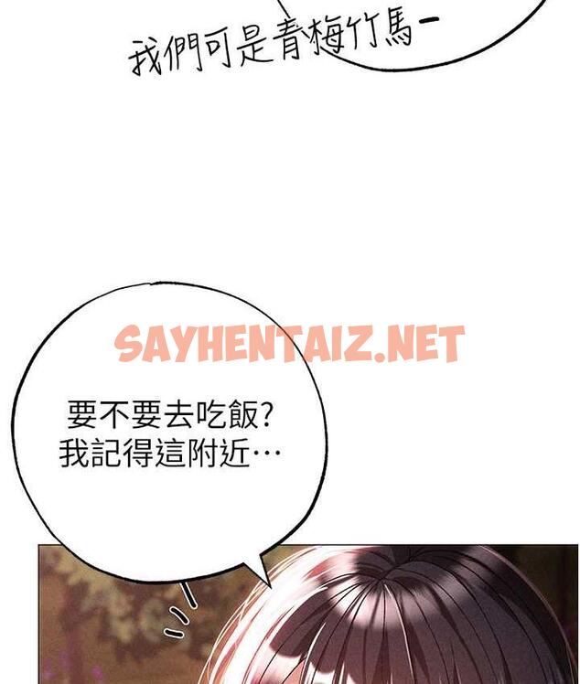 查看漫画↖㊣煞氣a猛男㊣↘ - 第56話-我想和你回到那時候 - sayhentaiz.net中的1826986图片