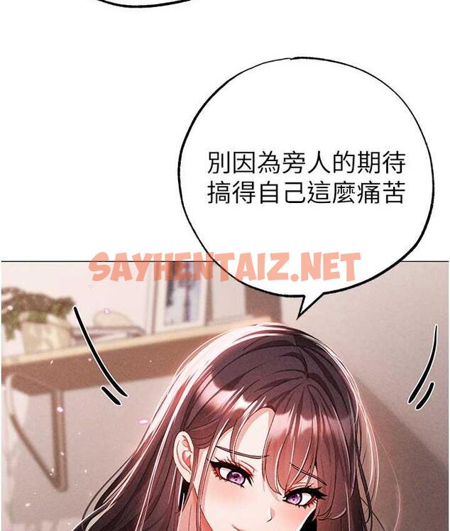 查看漫画↖㊣煞氣a猛男㊣↘ - 第56話-我想和你回到那時候 - sayhentaiz.net中的1827016图片