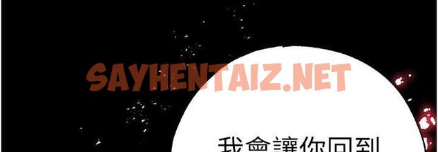 查看漫画↖㊣煞氣a猛男㊣↘ - 第56話-我想和你回到那時候 - sayhentaiz.net中的1827021图片