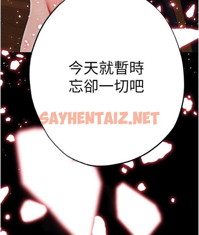 查看漫画↖㊣煞氣a猛男㊣↘ - 第56話-我想和你回到那時候 - sayhentaiz.net中的1827025图片