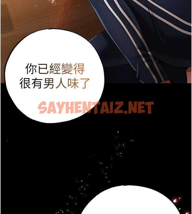 查看漫画↖㊣煞氣a猛男㊣↘ - 第57話-人家體內都是你的精華 - sayhentaiz.net中的1846634图片