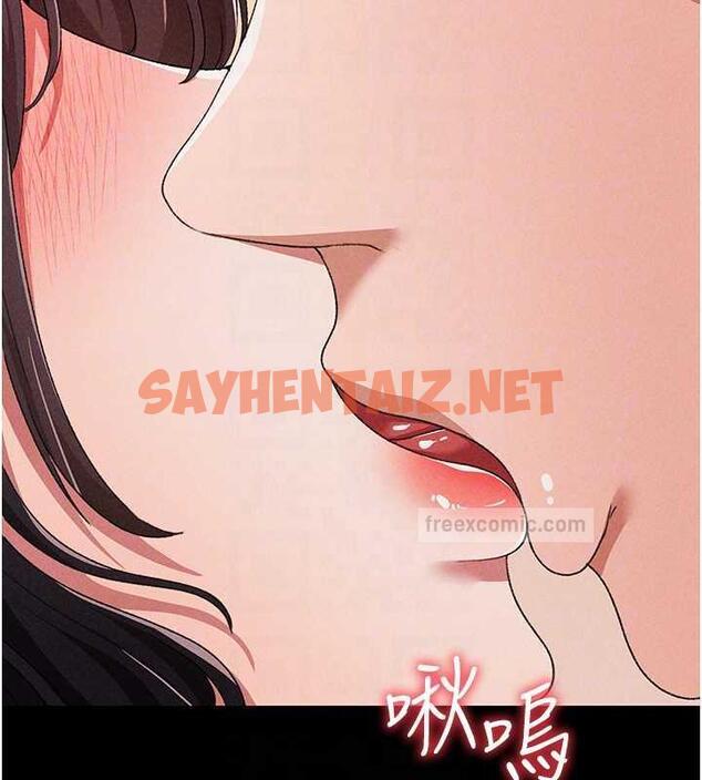 查看漫画↖㊣煞氣a猛男㊣↘ - 第57話-人家體內都是你的精華 - sayhentaiz.net中的1846641图片