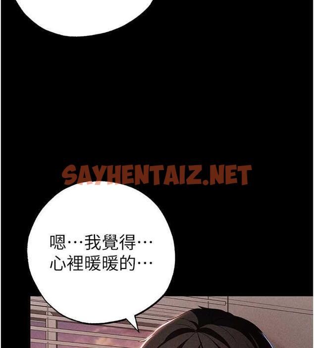 查看漫画↖㊣煞氣a猛男㊣↘ - 第57話-人家體內都是你的精華 - sayhentaiz.net中的1846650图片