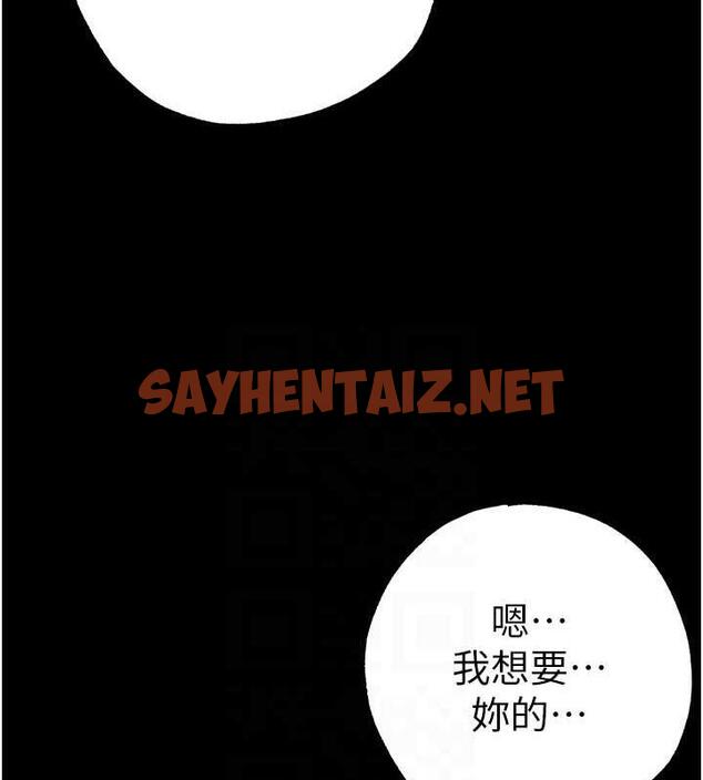 查看漫画↖㊣煞氣a猛男㊣↘ - 第57話-人家體內都是你的精華 - sayhentaiz.net中的1846655图片