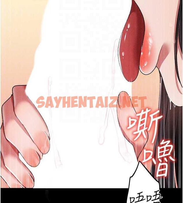 查看漫画↖㊣煞氣a猛男㊣↘ - 第57話-人家體內都是你的精華 - sayhentaiz.net中的1846688图片