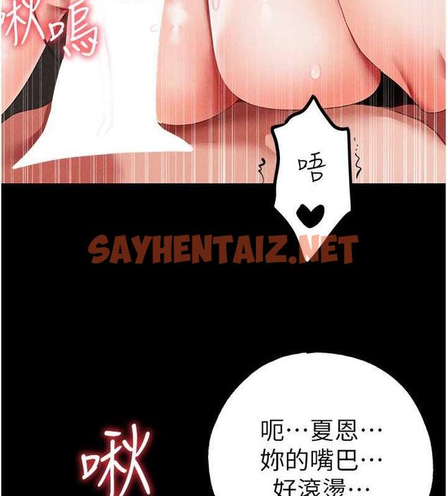 查看漫画↖㊣煞氣a猛男㊣↘ - 第57話-人家體內都是你的精華 - sayhentaiz.net中的1846692图片