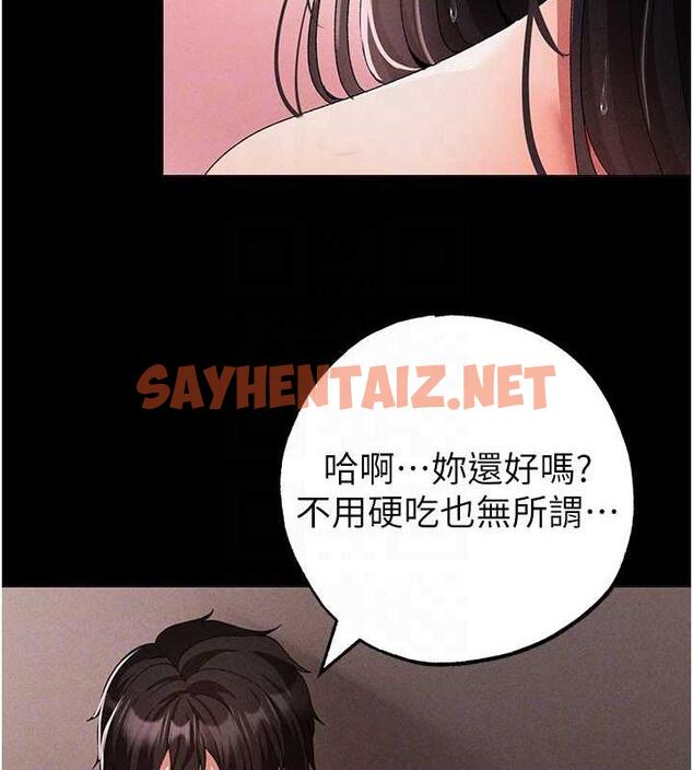 查看漫画↖㊣煞氣a猛男㊣↘ - 第57話-人家體內都是你的精華 - sayhentaiz.net中的1846713图片