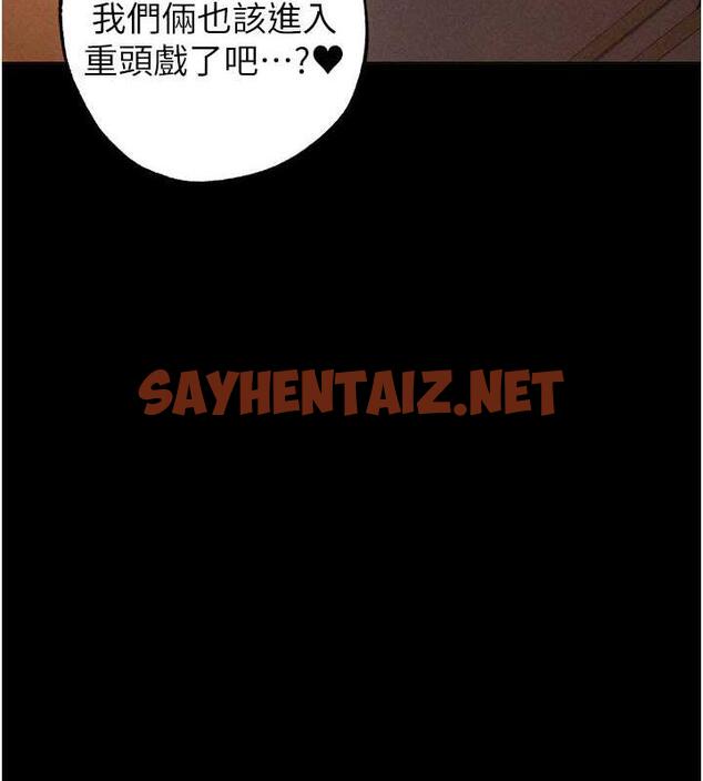 查看漫画↖㊣煞氣a猛男㊣↘ - 第57話-人家體內都是你的精華 - sayhentaiz.net中的1846717图片