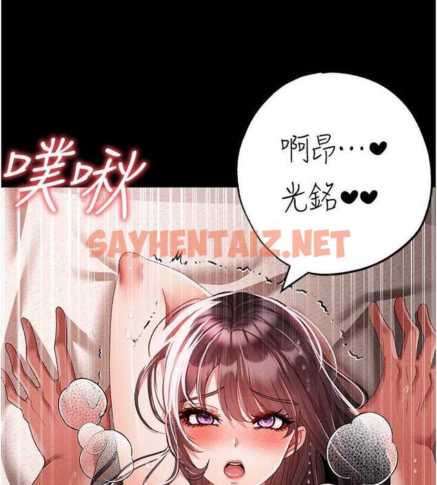 查看漫画↖㊣煞氣a猛男㊣↘ - 第57話-人家體內都是你的精華 - sayhentaiz.net中的1846732图片