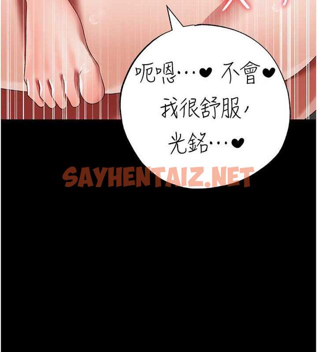 查看漫画↖㊣煞氣a猛男㊣↘ - 第57話-人家體內都是你的精華 - sayhentaiz.net中的1846738图片