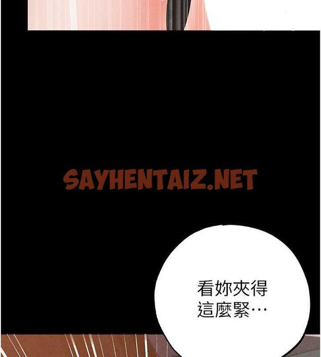 查看漫画↖㊣煞氣a猛男㊣↘ - 第57話-人家體內都是你的精華 - sayhentaiz.net中的1846747图片