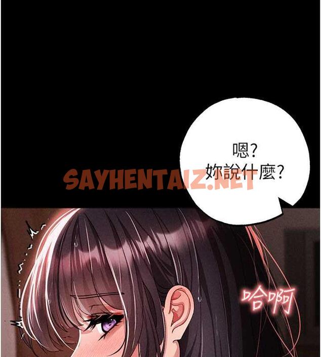 查看漫画↖㊣煞氣a猛男㊣↘ - 第57話-人家體內都是你的精華 - sayhentaiz.net中的1846753图片