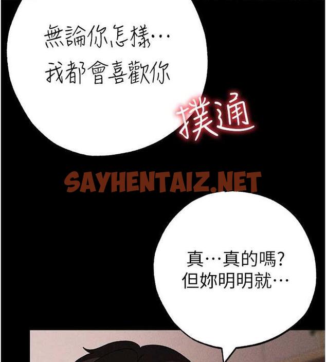 查看漫画↖㊣煞氣a猛男㊣↘ - 第57話-人家體內都是你的精華 - sayhentaiz.net中的1846758图片