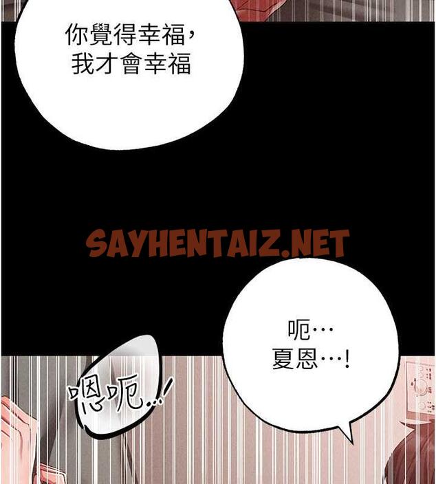 查看漫画↖㊣煞氣a猛男㊣↘ - 第57話-人家體內都是你的精華 - sayhentaiz.net中的1846763图片