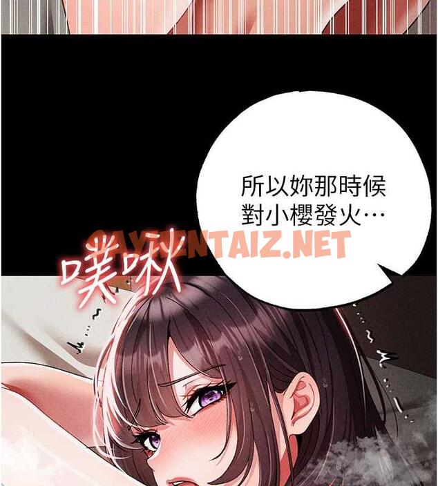 查看漫画↖㊣煞氣a猛男㊣↘ - 第57話-人家體內都是你的精華 - sayhentaiz.net中的1846766图片