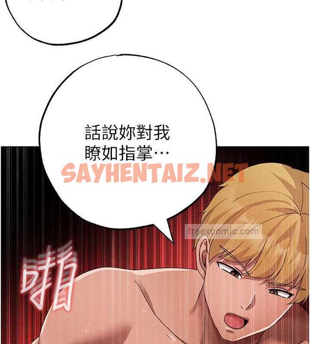 查看漫画↖㊣煞氣a猛男㊣↘ - 第57話-人家體內都是你的精華 - sayhentaiz.net中的1846781图片