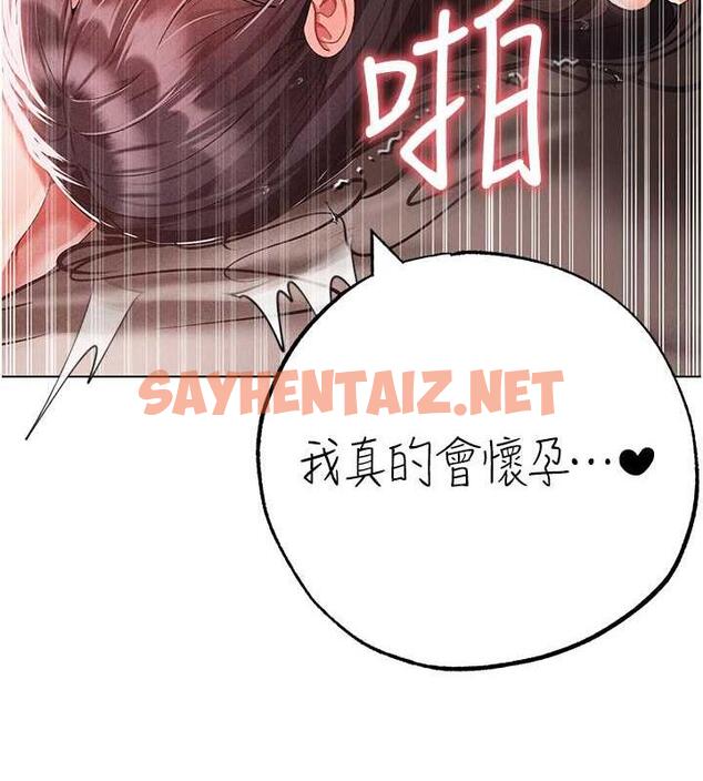 查看漫画↖㊣煞氣a猛男㊣↘ - 第58話-妳是我的取精肉便器 - sayhentaiz.net中的1869909图片