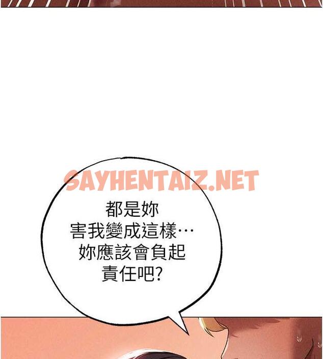 查看漫画↖㊣煞氣a猛男㊣↘ - 第58話-妳是我的取精肉便器 - sayhentaiz.net中的1869951图片