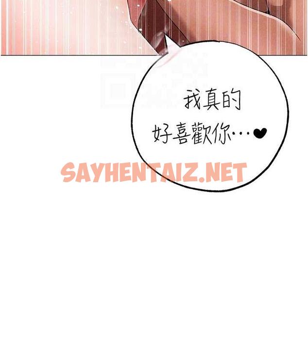 查看漫画↖㊣煞氣a猛男㊣↘ - 第58話-妳是我的取精肉便器 - sayhentaiz.net中的1869963图片